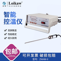  ZNHW-II Intelligent thermostat Intelligent thermostat Digital display electronic energy-saving laboratory thermostat 