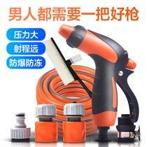 Car high-pressure car wash water gun water grab household washing watering vegetables watering flowers brush car artifact nozzle car head tool