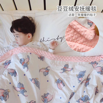 ins baby bean blanket baby plus cotton comfort blanket children autumn and winter warm skin thickening small quilt Korean version