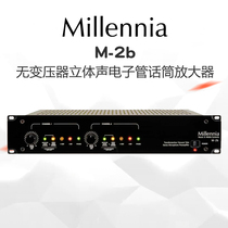 Midrange licensed Millennia M-2b M2b dual channel premicrophone amplifier