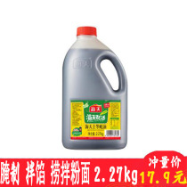 Sea Day Superior Oyster Oil 2 27kg Home Loaded Seasonings Hot Pot Mixed With Fresh Oil Consumption 