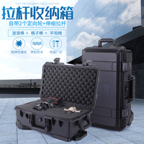Drone SLR camera lens trolley case photographic equipment sealing box large moisture proof box safety box storage
