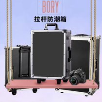 Photographic equipment camera trolley box digital safety box moisture-proof box SLR luggage light box shockproof box collection box