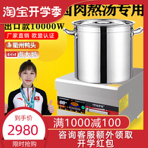 Hassas commercial electromagnetic cooker 10000W halide meat low soup cook high power electromagnetic stove 8000W soup