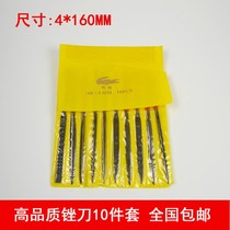 Shjin file 1 set of 10 small files with different functions are very practical and complete.