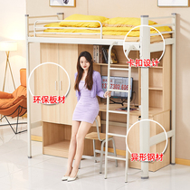 Bed table combination bed integrated student dormitory high and low bed household Adult Small apartment bed staff iron bed