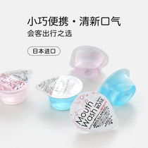 Japan disposable mouthwash portable travel portable okina oral care kissing artifact in addition to bad breath jelly