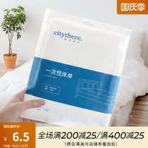 Disposable sheets quilt covers pillowcases travel artifact dirty sleeping bags pillowcases hotel bedding sets