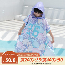Childrens bath towel Summer mens and womens childrens cotton water absorption quick-drying caped cape Baby bathrobe with cap Swimming special big child