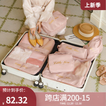 Travel luggage storage bag set portable underwear business travel storage bag travel distribution clothes bag finishing bag