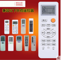 Suitable for Haier air conditioning remote control universal KFR-35GW05FFC23 0010401715L A commander