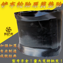 30 40 50 loader forklift 17 5 20 5 23 5-25 truck tire dian tai boating swimming ring