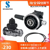 Scubapro MK19 EVO G260 DIN breath regulator side hanging set diving technology ice diving double bottle