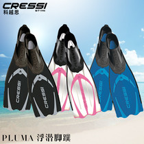 Italy CRESSI PLUMA snorkeling flippers swimming frog shoes diving equipment old revised equipment