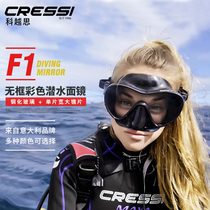 Italy CRESSI F1 diving mirror snorkeling scuba deep diving mirror adult mask diving equipment