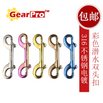 Personality color 316 stainless steel double head buckle spring hook diving quick release hook 90mm 100mm 115mm