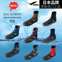 GULL GS-BOOTS 3mm diving boots with frog shoes Flippers Mens diving shoes high thick soles Japan