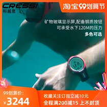 Italy CRESSI NEON diving computer watch professional scuba deep diving free diving multi-function diving watch