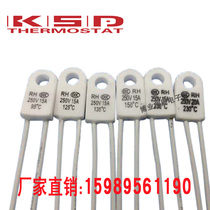 Electric heater electric oil tin RH Tf 135 degrees 15A 250V temperature fuse hot fuse body over temperature protector
