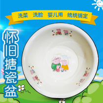 Multi-use enamel basin old-fashioned thickened baby washbasin baby childrens feet for girls washing pp basin cartoon cute