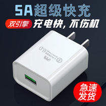Android charging head super fast charging universal dual engine flash charging iPhone Huawei Xiaomi Vivo oppo