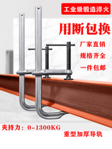 Industrial strength f clip F clip Super strength clamp Stone steel Heavy duty clip Forged steel clip holder Iron clip