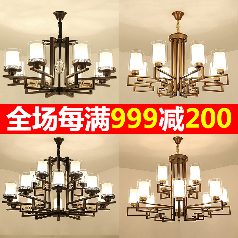 [$197.78] New Chinese Chandelier Living Room Lighting Modern Simple