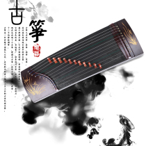 S11-63 Guzheng Guzheng Training Finger Fingering Practice Guzheng Gift Portable Guzheng Tune Delivery