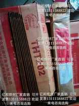 TS203TS208 waterproof welding rod with water pressure welding electrode 307 308 underwater welding special welding electrode