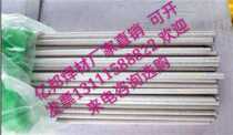 Supply TGF304 TGF308L Free Argon Pulp Welding Wire TGF308L Self-Protective Stainless Steel Pulp Wire