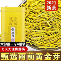 (Gold Bud Pack 1kg) 2021 New Tea Yuqian Spring Tea Anji White Tea Green Tea Canned 500g