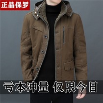 Paul cotton-padded men's plus velvet padded coat men's winter work winter cotton-padded jacket warm lamb velvet hooded cotton-padded jacket
