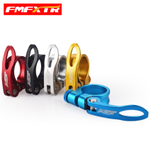Mountain highway dead fly single bicycle seat tube quick release buckle aluminum 31 834 9 seat pole seat pole seat seat tube fixed bundle clamp