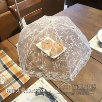 NITORI Nidali food cover folding picnic anti-mosquito and fly food cover net lace dustproof vegetable umbrella
