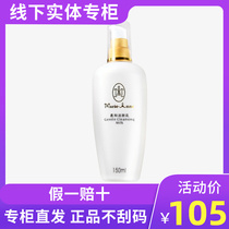 Perfect Mary Yan soft skin cleanser facial cleanser skin care products products mite flagship store official website