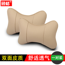  Car headrest neck pillow pillow car pillow car seat car cervical spine pillow car supplies pair of packs