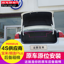 Volkswagen Longyi plus trunk sound insulation cotton New Baolai Longyi trunk insulation cotton lining plate Car modification