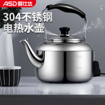Aishida 304 stainless steel household large capacity 5L electric kettle sound prompt anti-dry burning fast heating