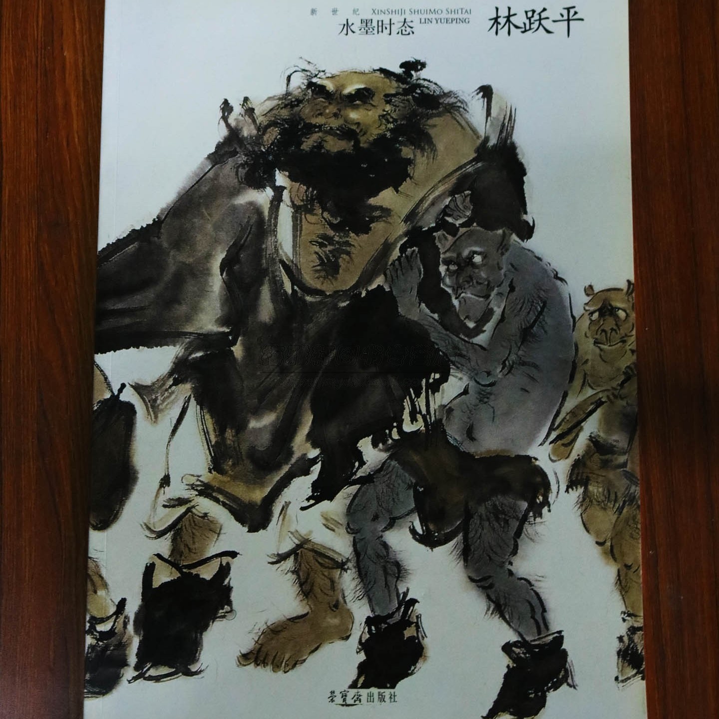 钟馗捉鬼图 中国画 掛け軸 水墨画 和室 玄関 茶室 壁掛け 美術品 钟馗捉鬼图 中国画 掛け軸 水墨画 和室 玄関 茶室 壁掛け 美術品 Yahoo