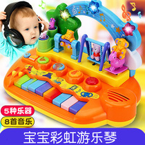 Gu Yu Rainbow play piano baby multifunctional electronic piano children Boys and Girls music piano toys 1 year old
