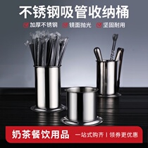 Stainless steel chopsticks holder holding straw tube milk tea shop Bar coffee spoon Knife and Fork storage box artifact