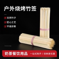 Disposable BBQ Bamboo Shot Sausage Hot Dog Kwantung Boiled Skewers Short Bamboo Shot 20cm * 2 5mm Commercial