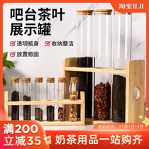 Bar decoration tea show tank transparent glass tube display milk tea shop coffee beans storage tank sealing
