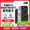 25年必买！华硕RTX5060游戏显卡避坑指南+实测种草