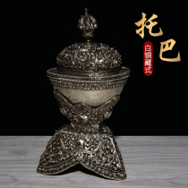 Nepal white copper carved Buddhist supplies Tibetan pattern Toba skull apparatus Initiating Tibetan offerings to gods and offering cups