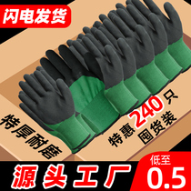 Gloves male workers work on the ground Foam king wear-resistant dip glue protection Breathable non-slip hanging tape glue gluing work labor protection