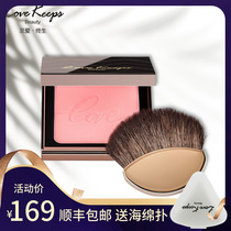 Love lifelong honey love brilliance dandelion powder blush powder rouge three-dimensional lasting fixed makeup Mao Goping produced