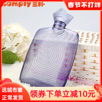 Samply Sanpu Water Injection Hot Water Bag Winter Hand Warmer for Foot Warmer Explosion-proof Thickened Water Warmer