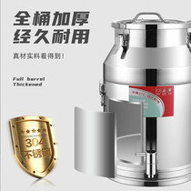 304 Thickened stainless steel oil barrel storage sealed barrels to transport milk barrels bubble barrels with faucet small wine cans