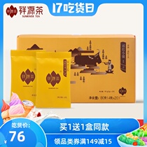 2021 New tea Xiangyuan tea tea authentic Qimen Black Tea Gongfu black tea small bag 80g Qihong Town one